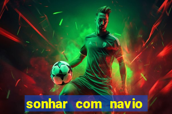 sonhar com navio jogo do bicho